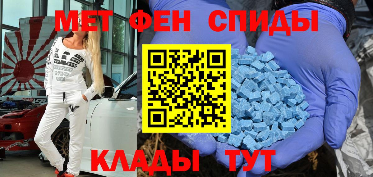 АМФ 98% Мелеуз