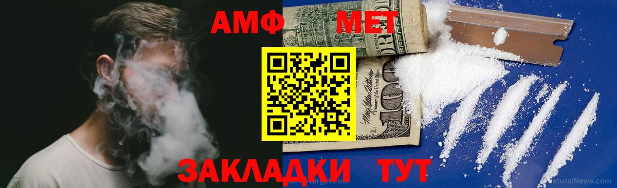MDMA Мелеуз
