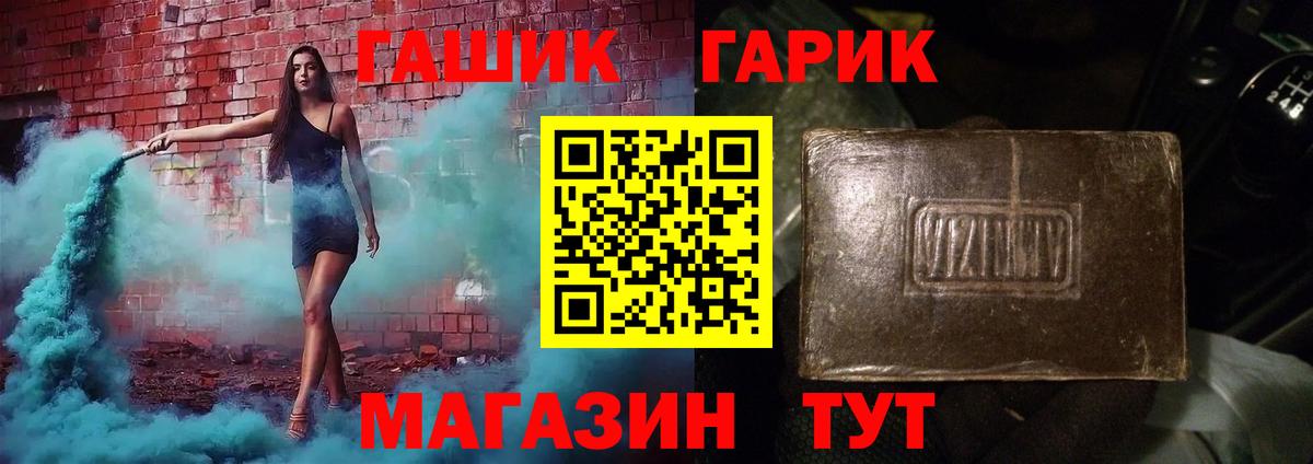 ГАШ hashish  сколько стоит  Мелеуз  Гашиш  Вход с VPN  ГАШИШ индика сатива 