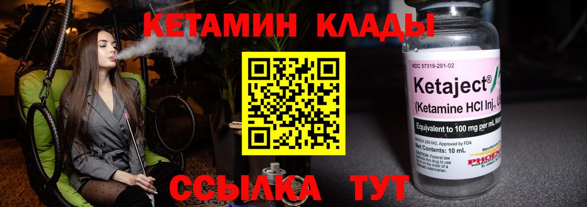 Мелеуз  КЕТАМИН VHQ  ОМГ ОМГ ТОР  Вход с VPN 