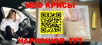 а пвп мука Жуковский