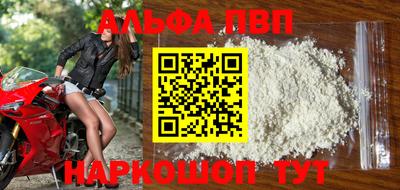 мяу мяу мука Заводоуковск