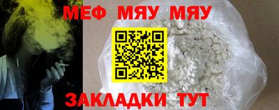 мет Заволжье
