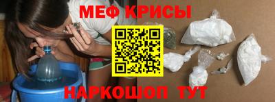 а пвп мука Жуковский