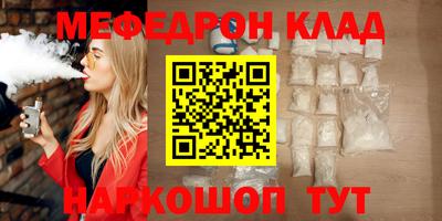 мяу мяу мука Заводоуковск