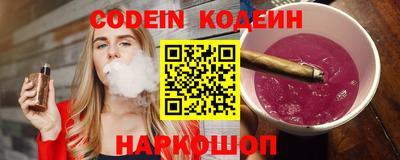 мяу мяу мука Заводоуковск