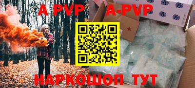 а пвп мука Жуковский