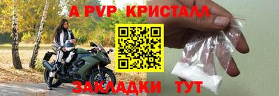 мет Заволжье