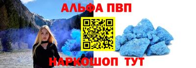 а пвп мука Жуковский