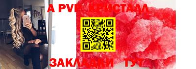мяу мяу мука Заводоуковск
