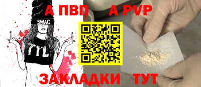 мяу мяу мука Заводоуковск