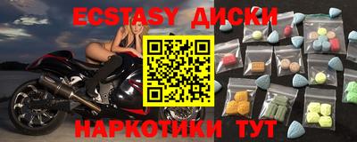 мет Заволжье