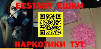 мяу мяу мука Заводоуковск