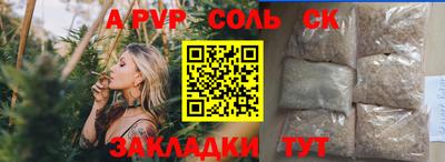 а пвп мука Жуковский