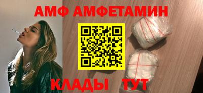 мяу мяу мука Заводоуковск
