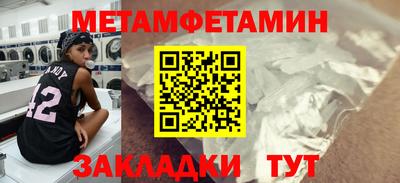 мет Заволжье