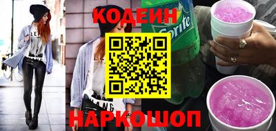 мяу мяу мука Заводоуковск