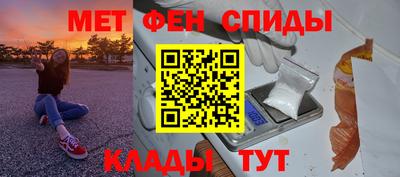 мет Заволжье