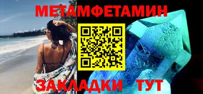 мет Заволжье