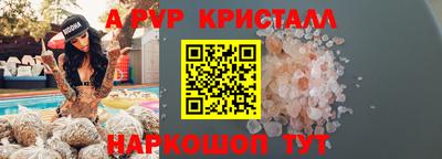 а пвп мука Жуковский