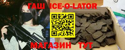мет Заволжье
