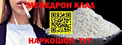 мяу мяу мука Заводоуковск