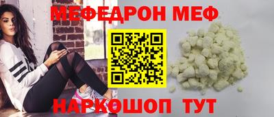 а пвп мука Жуковский