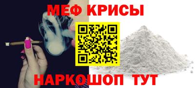 мяу мяу мука Заводоуковск