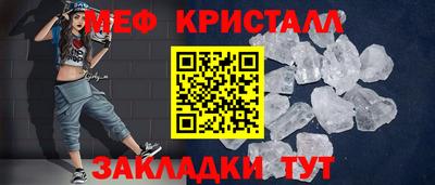 мет Заволжье