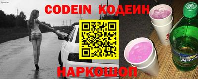 мет Заволжье