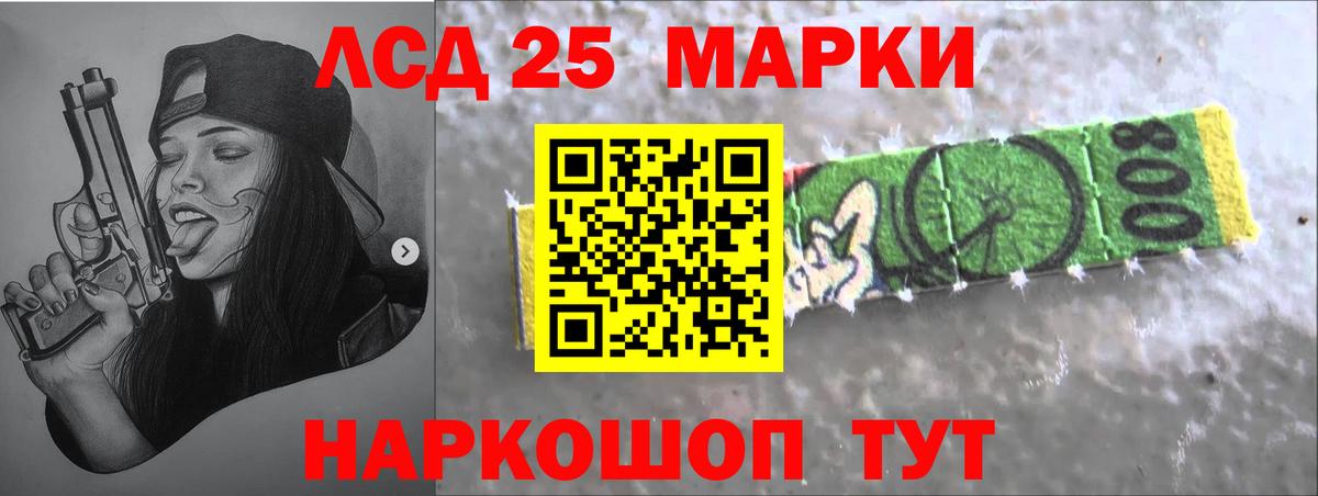 ЛСД экстази ecstasy  Вход с VPN  Лсд 25 экстази ecstasy  Мелеуз 