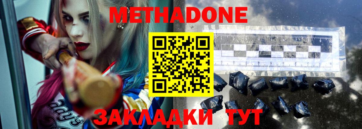 МДМА  Вход с VPN  ГАШ  Экстази  Cocaine  Меф кристаллы  ГАШ  Мелеуз  Купить наркотики  Бошки Шишки 