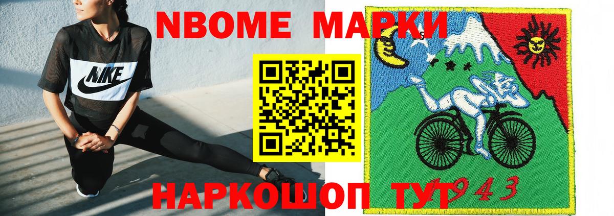 Наркотические марки 1,5мг  Вход с VPN  Мелеуз  Наркотические марки 1,5мг 