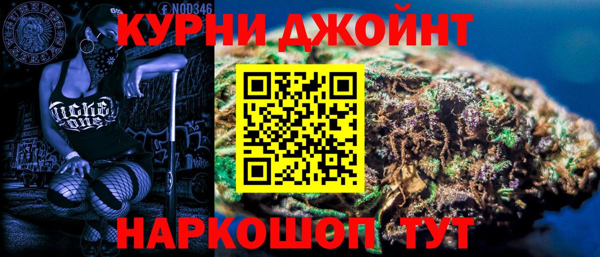 Бошки марихуана ГИДРОПОН  Марихуана ГИДРОПОН  Мелеуз  Бошки марихуана Amnesia  МАРИХУАНА ГИДРОПОН  Вход с VPN 